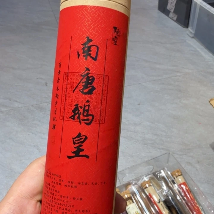 陋室香铺闪购专用链接