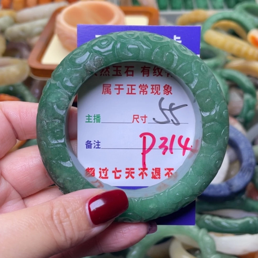 【闪购商品】未镶嵌手镯石英质玉