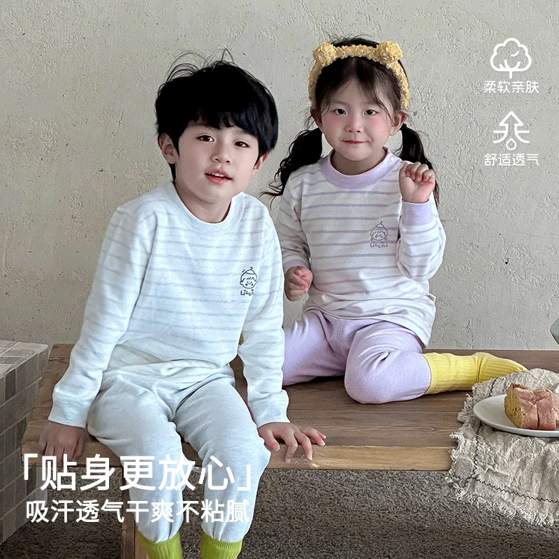 儿童秋衣秋裤秋冬舒绒棉宝宝内衣套装加厚保暖男童女童睡衣棉毛衫