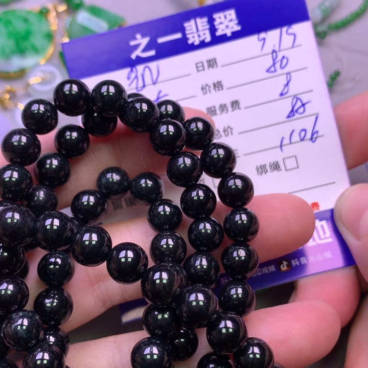 颈饰未镶嵌翡翠凯*尼