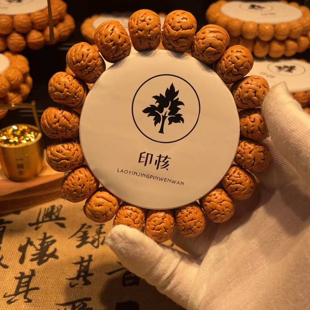 北***彪手串桃核纽扣手串