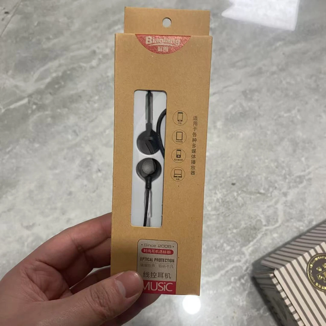 标郎 - 线控耳机