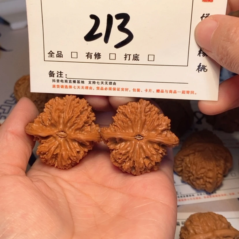 【闪购商品】吊坠文玩核桃满天星39尺213号