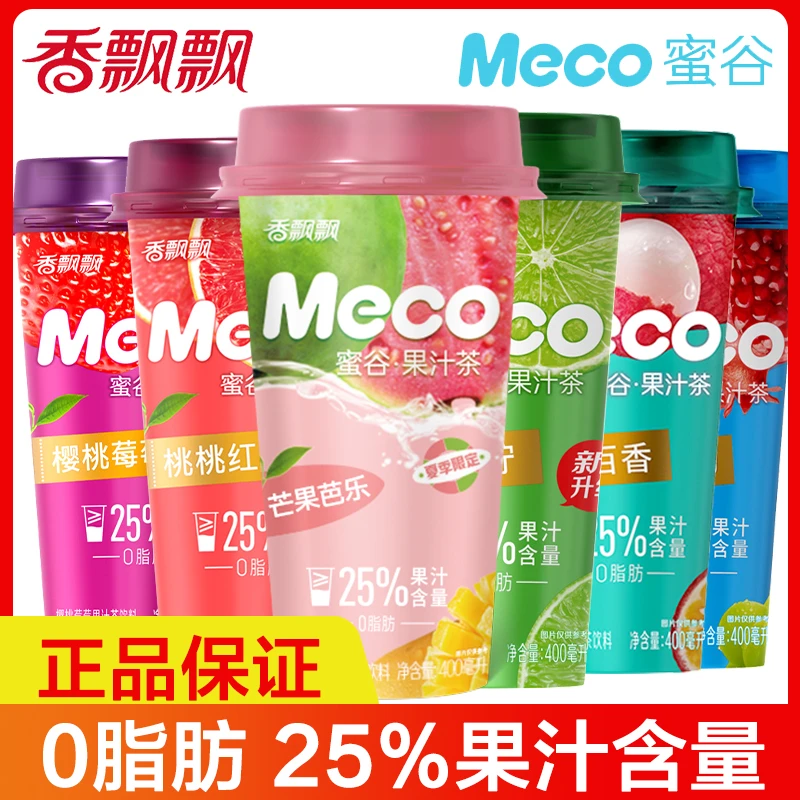 【新日期】香飘飘Meco蜜谷果汁茶400ml青柠6杯夏季休闲果味饮料