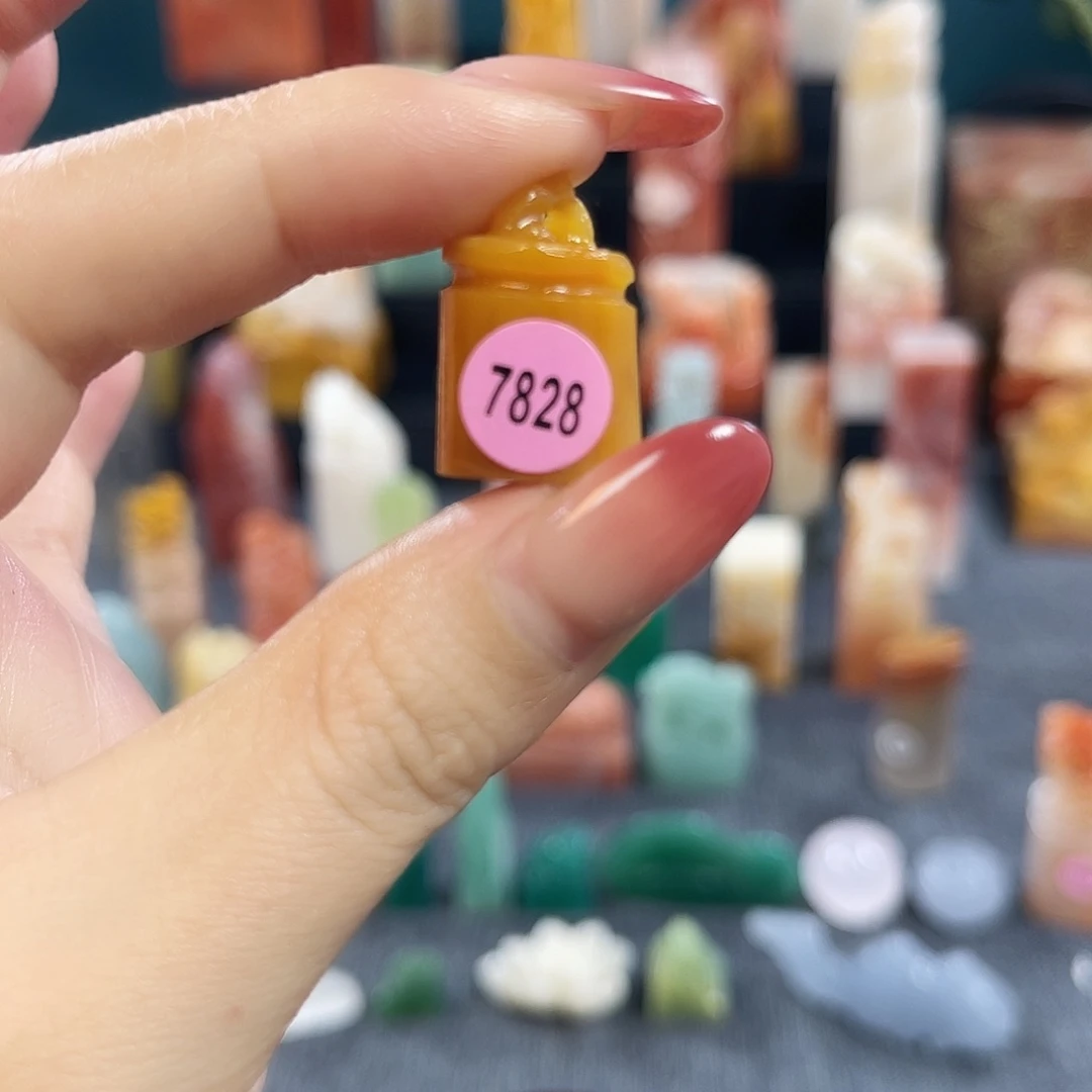 昌化石印石7828包邮包刻