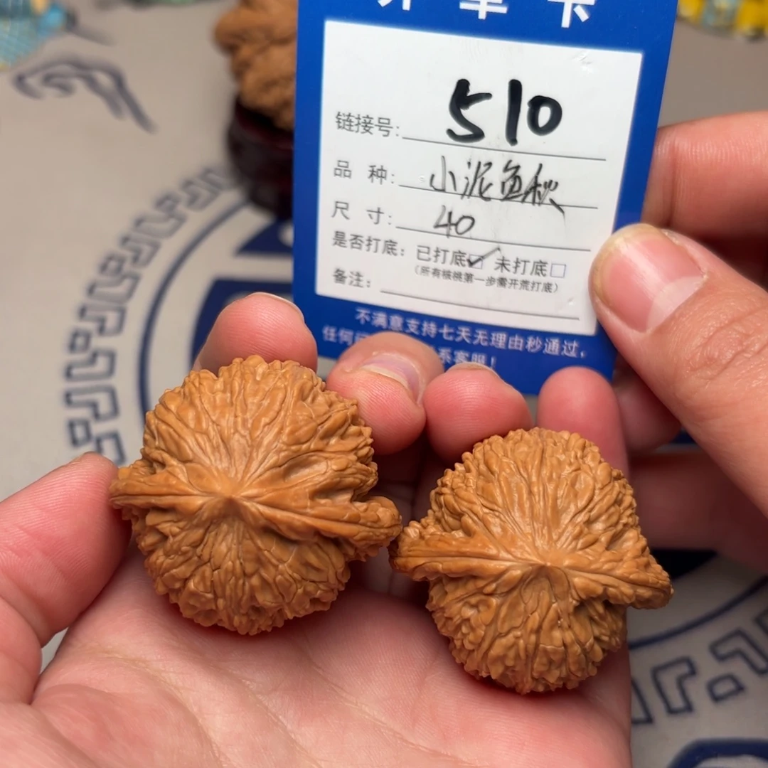 文玩核桃把件文玩核桃泥鳅