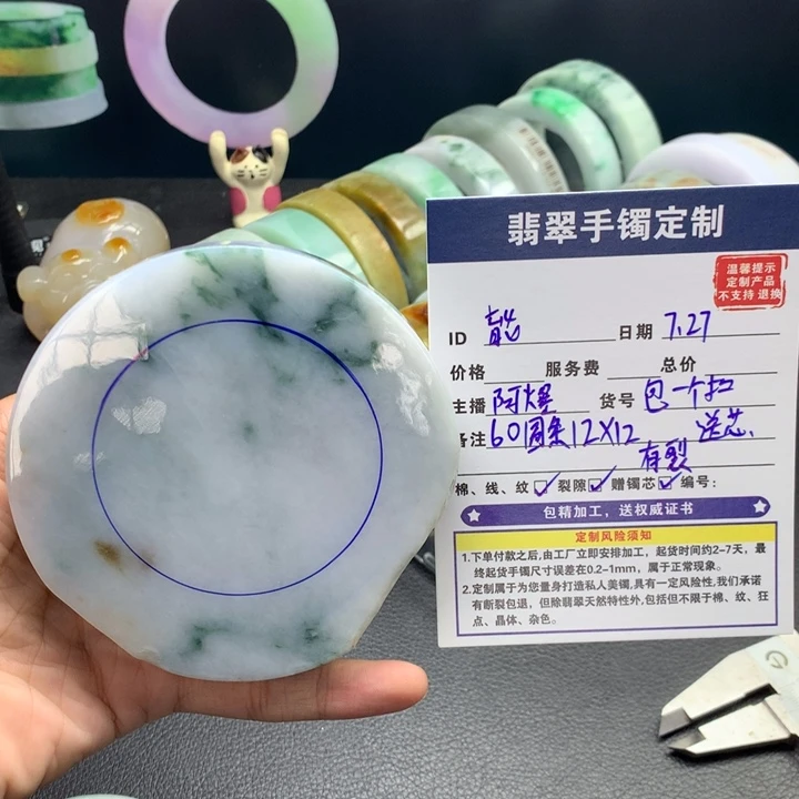 龍***定制翡翠天然翡翠未镶嵌