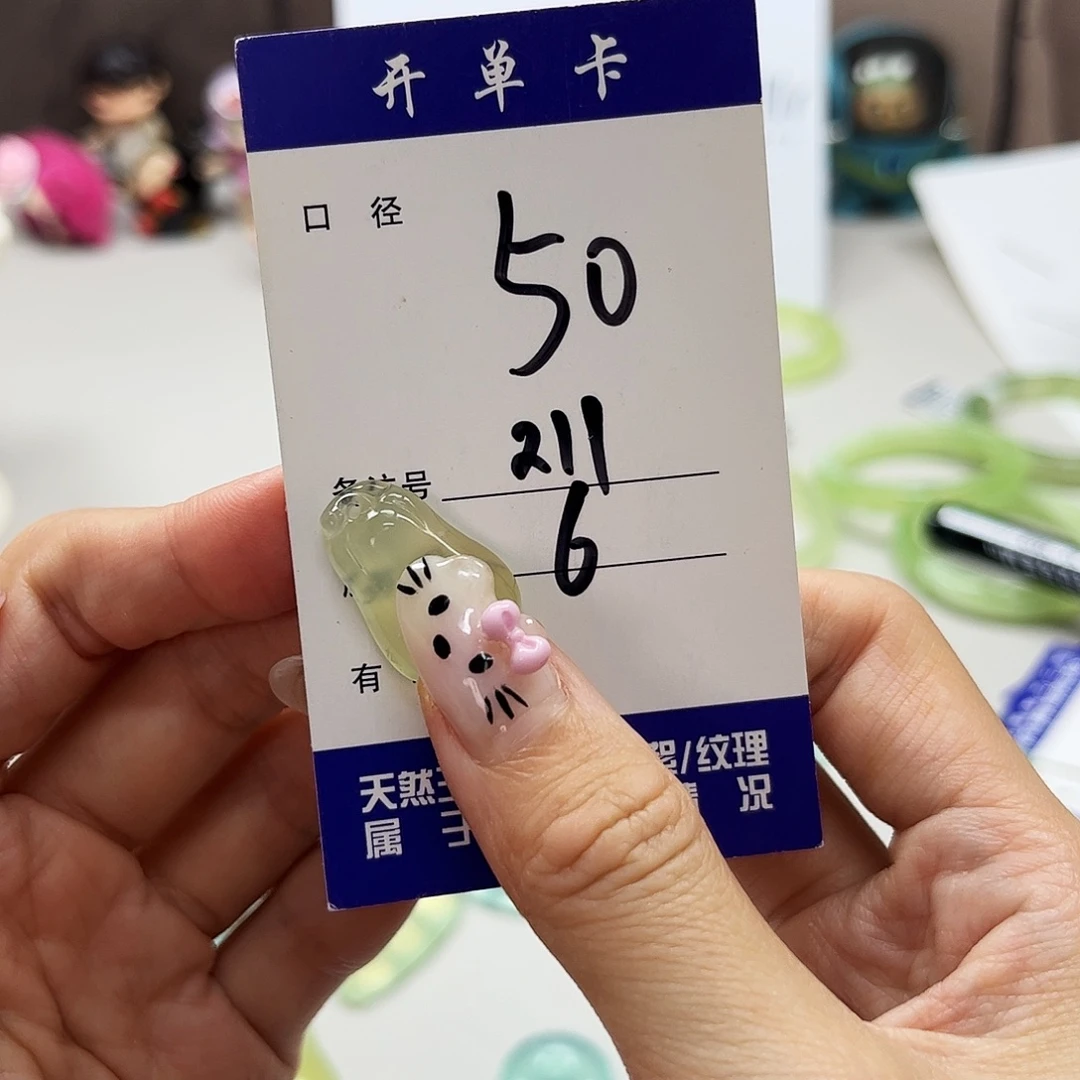 蛇纹石玉未镶嵌吊坠