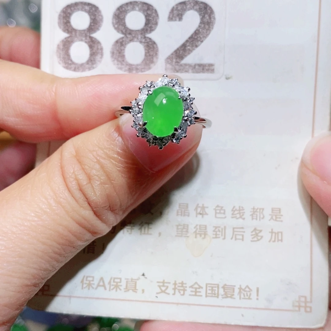 【闪购商品】未镶嵌挂件翡翠裸石