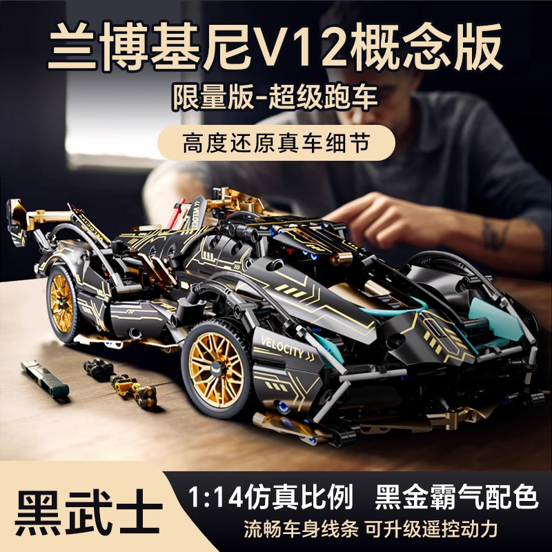 儿童生日礼物送男孩子6-14小朋友遥控赛车积木跑车拼装玩具新款