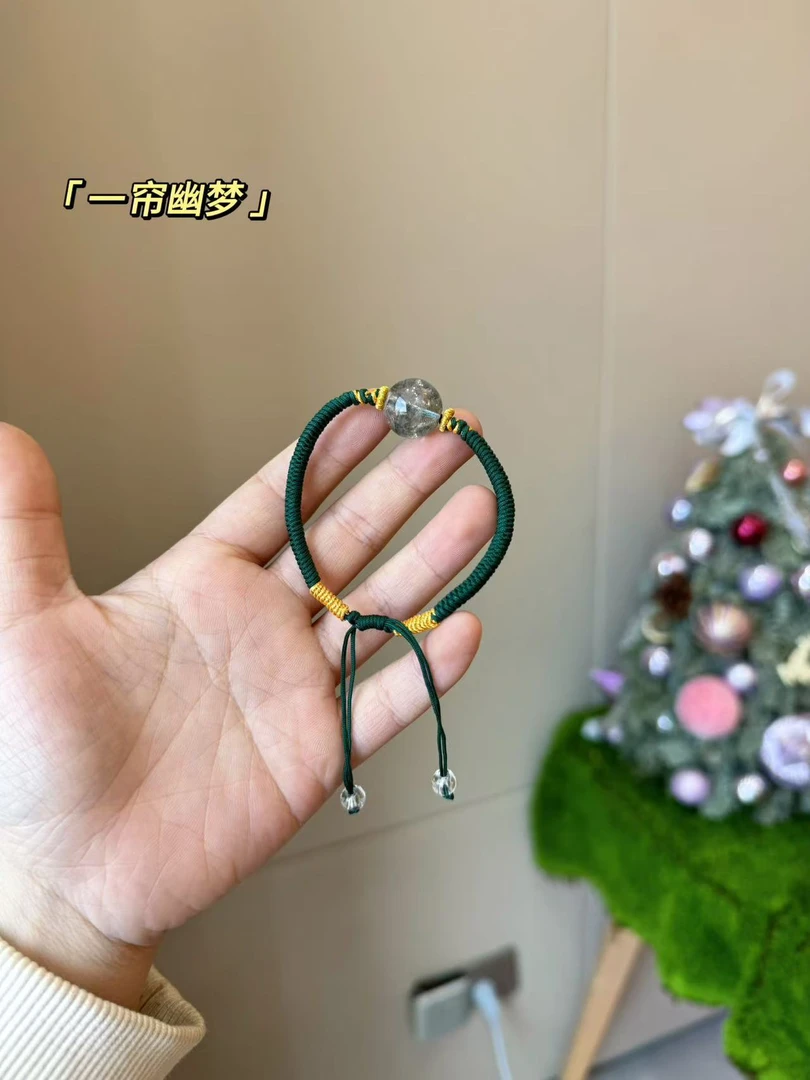 【A99一帘幽梦】 绿幽灵顶珠配手工编织绳 配礼盒包装发货
