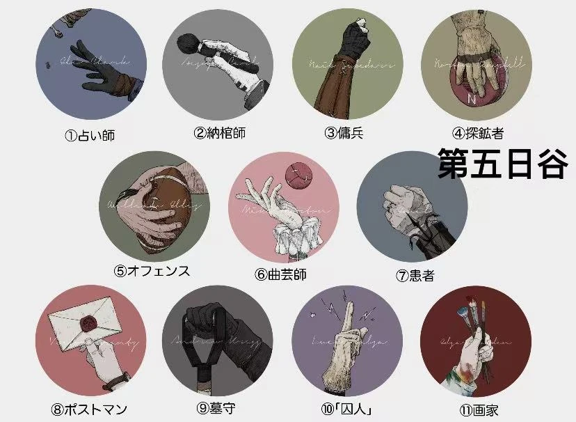 残狂岛内系列立牌贴纸手指吧唧潮玩周边收藏