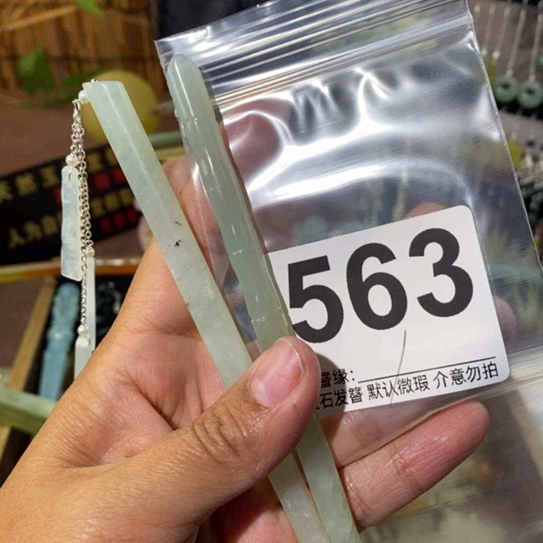 半***冰蛇纹石玉未镶嵌发饰