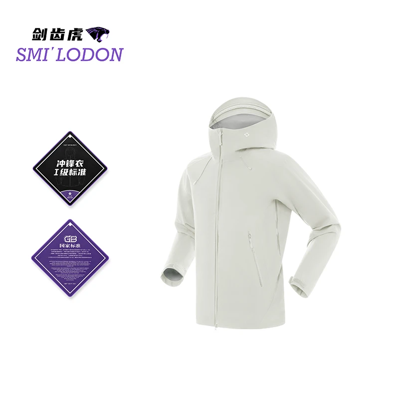 剑齿虎 SMI LODON【户外先锋】一级真冲登山徒步全压胶冲锋衣25918