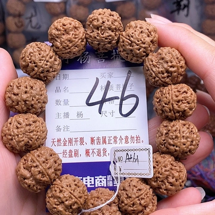 手串金刚菩提21安娜油籽