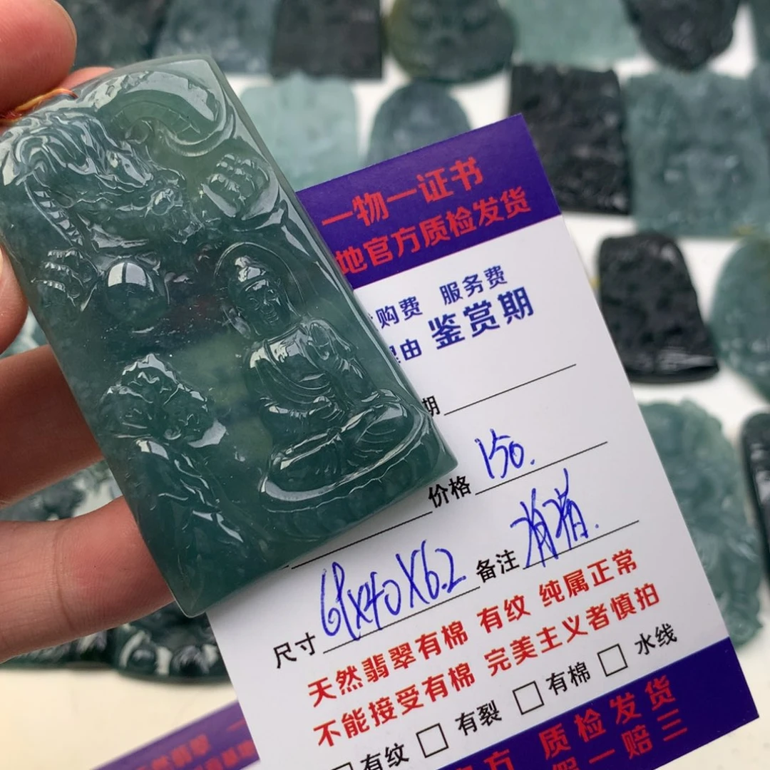 颈饰未镶嵌翡翠阿弥陀佛