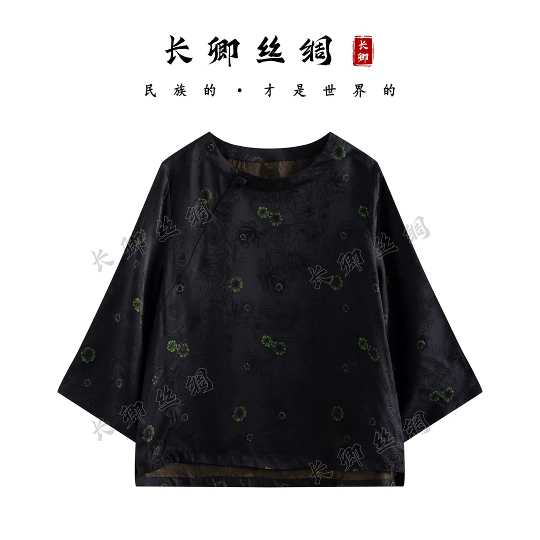 【长卿】新中式小雏菊真丝设计师款国风长袖上衣D220
