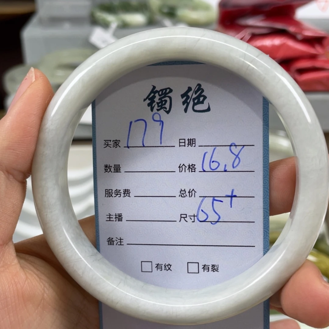 【闪购商品】蛇纹石玉未镶嵌手镯