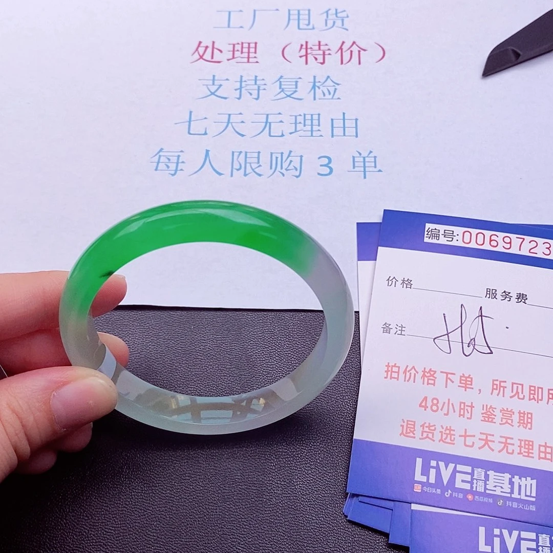 饰品拍下实物为准0000000