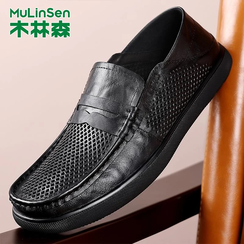 木林森男鞋2025新款秋冬季透气软底豆豆鞋子男士百搭休闲一脚蹬鞋