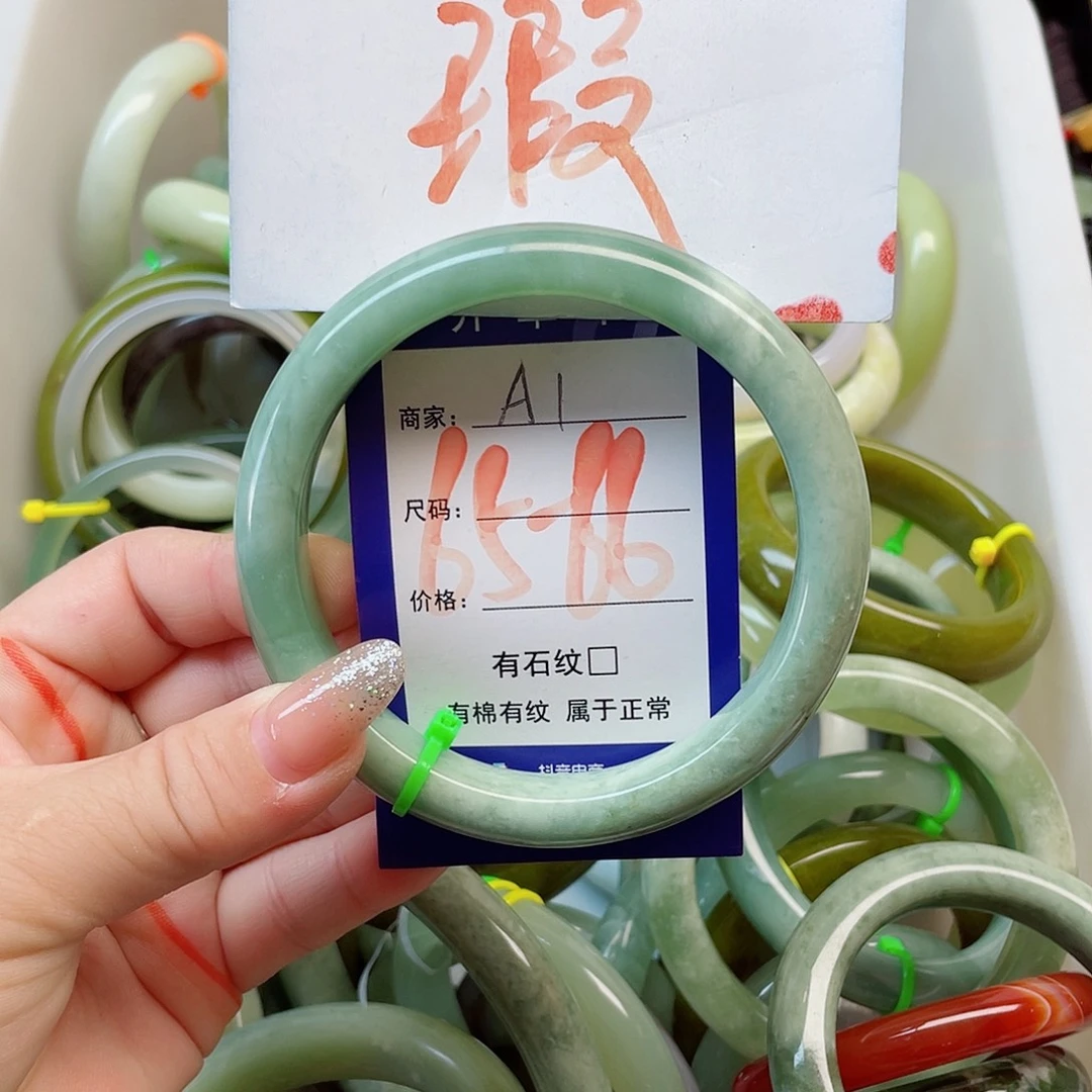 未镶嵌岫玉手镯111