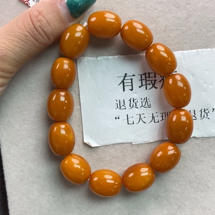 琥珀珠宝奇石未镶嵌14