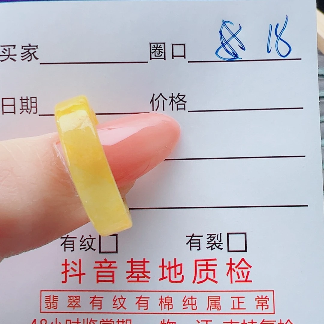 未镶嵌戒指翡翠疚*℡戒圈