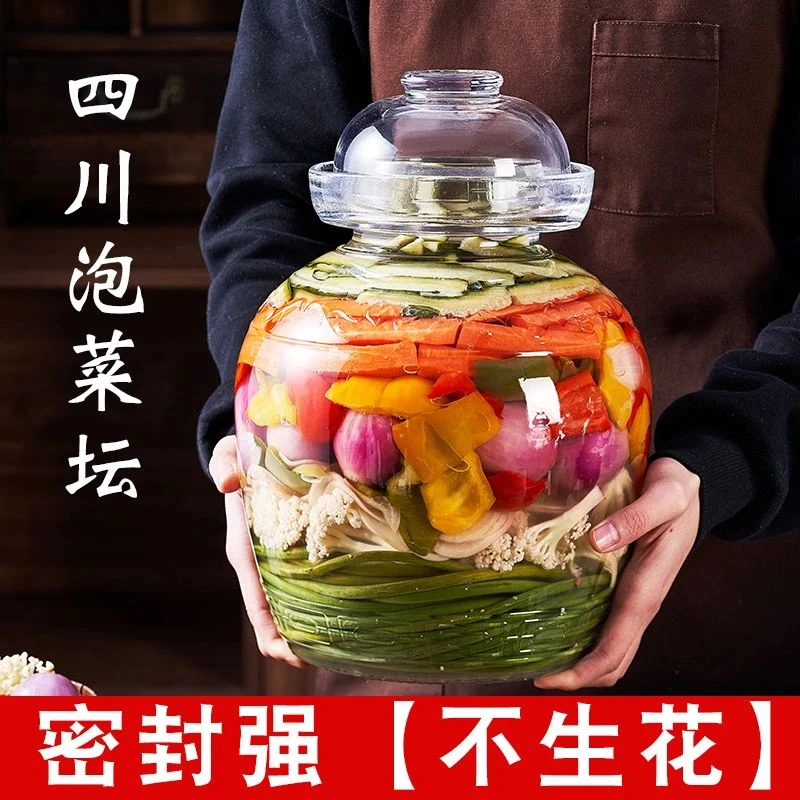 新疆包邮玻璃泡菜坛子加厚腌菜罐酸菜缸大号水封四川无铅罐子家用