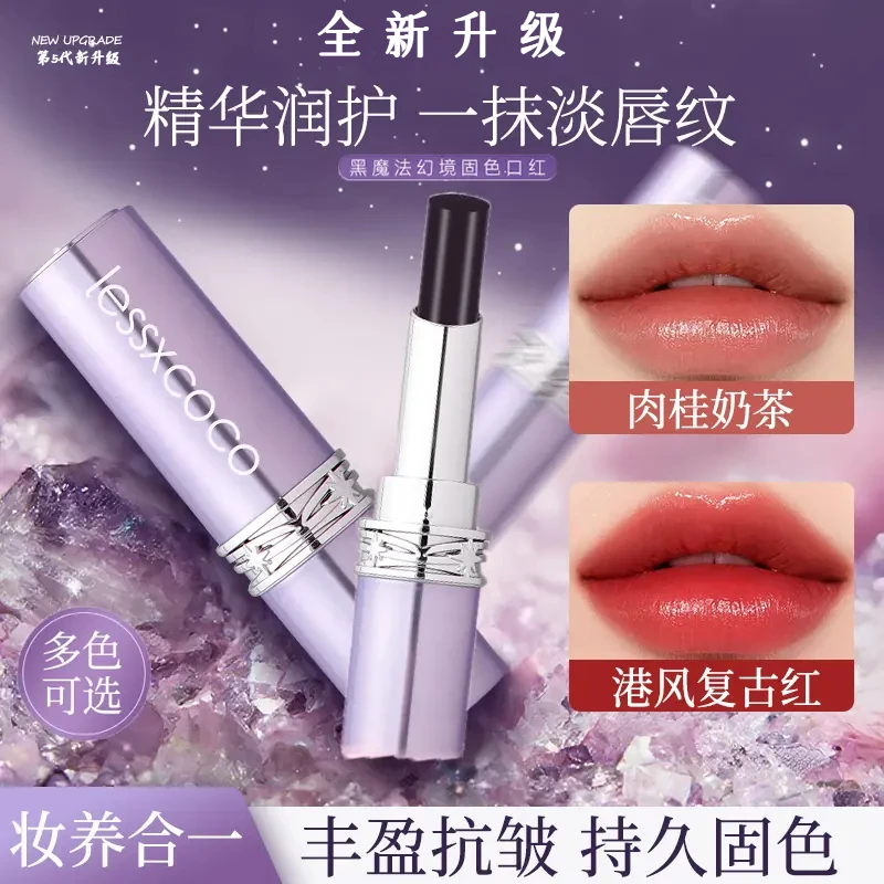 【第5代升级】适合30.40.50岁姐姐的防水不掉色黑魔法口红显白-MAX
