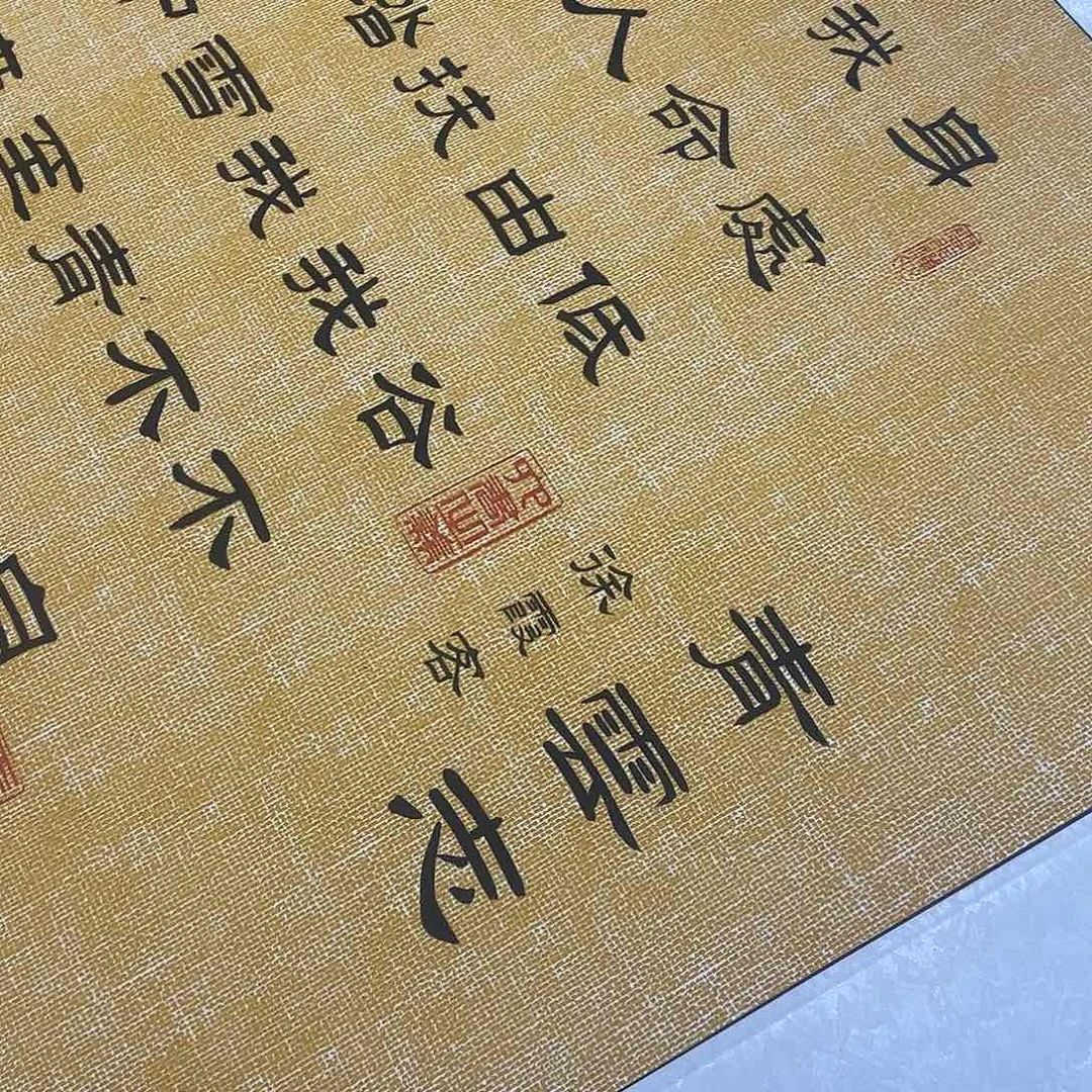 枫***歌书法隶书福利青云志张老师