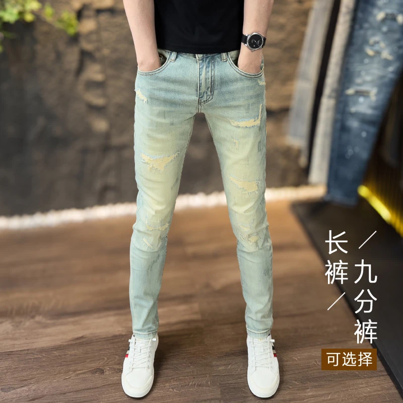 春夏季薄款男士牛仔裤潮流复古浅蓝破洞修身弹力小脚时尚长裤九分