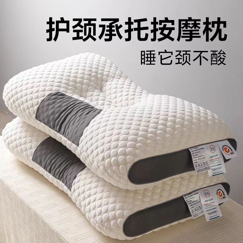 枕头一只单人一对装不塌陷助睡眠护颈椎枕芯厚实宿舍枕头芯可水洗
