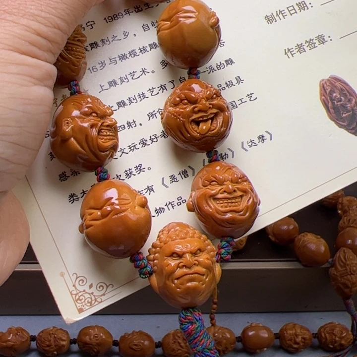 指***芳手串/手链橄榄核橄榄核