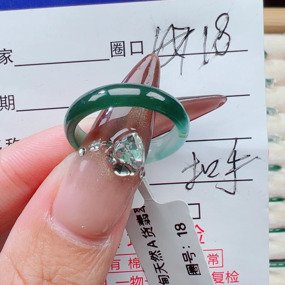 翡翠未镶嵌戒指天然