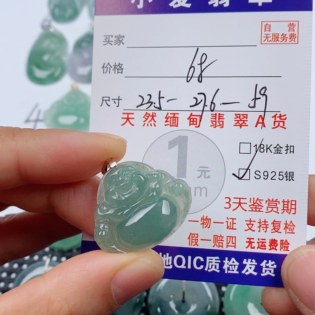 翡翠银S925镶嵌颈饰挂件