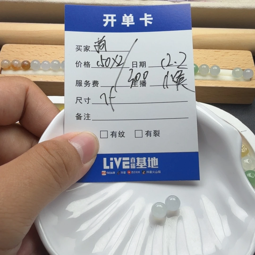 拘***泥翡翠散珠翡翠珠子