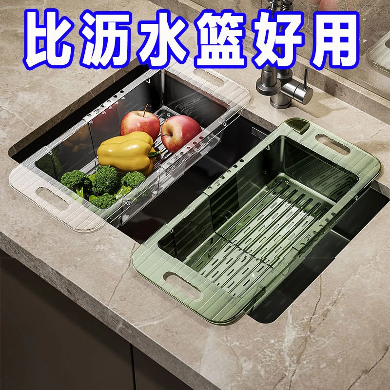 厨房伸缩沥水篮洗菜盆沥水篮PET塑料水槽滤水篮水池菜篮子置物架