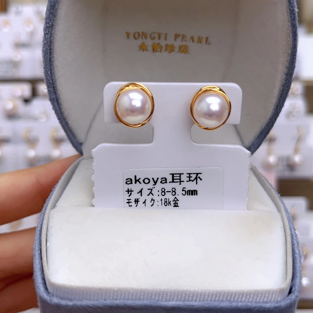 耳饰海水珍珠18K金镶嵌