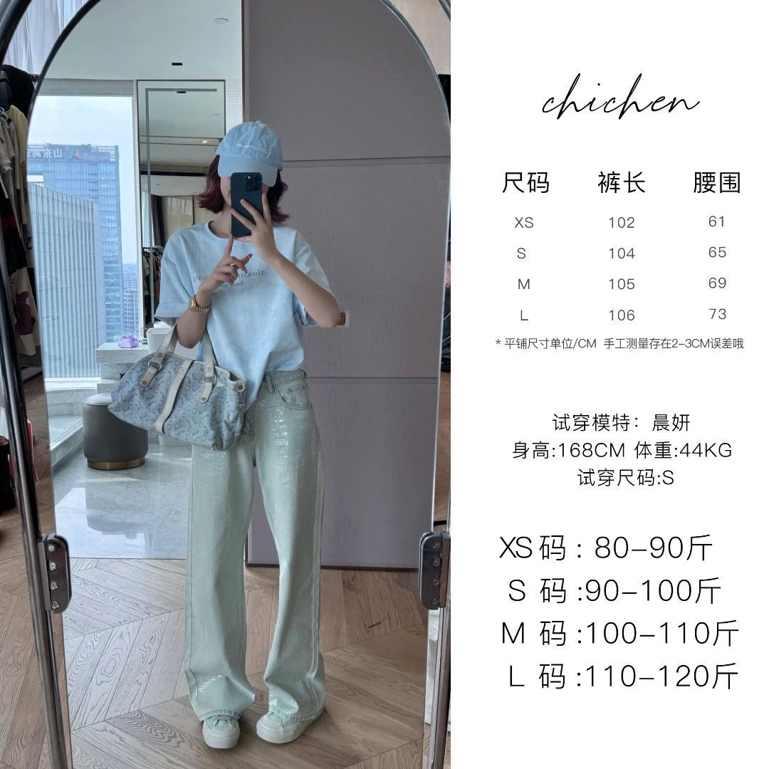 CHICHEN 闪闪星河-亮片直筒阔腿牛仔裤