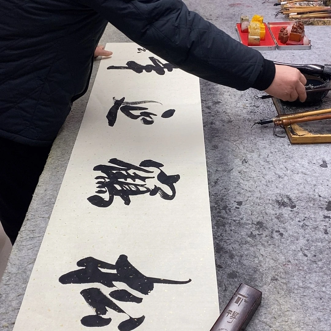 书法书画88888888