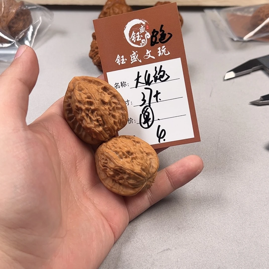 文玩核桃吊坠大红袍