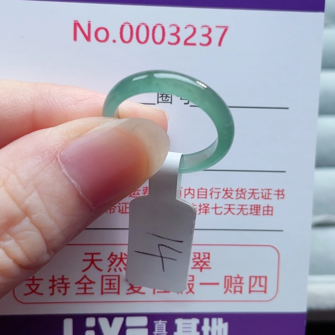 【闪购商品】未镶嵌戒指翡翠天然