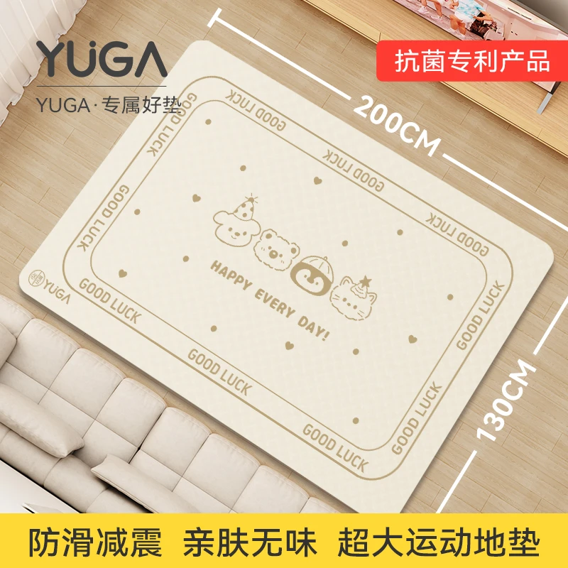 YUGA卓大王超大亲子运动垫瑜伽垫家用静音加宽减震地垫健身地垫子