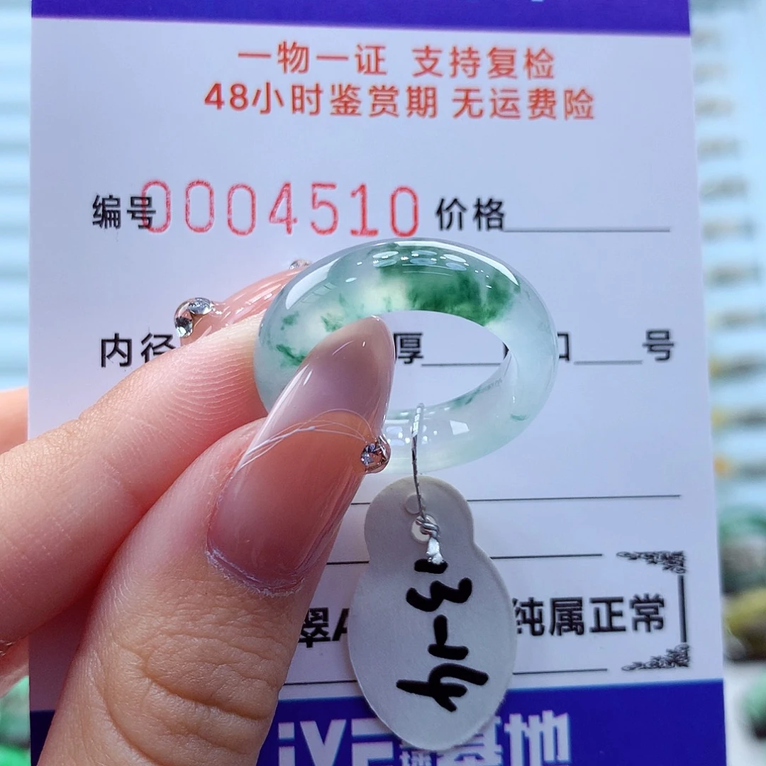 未镶嵌戒指翡翠翡翠