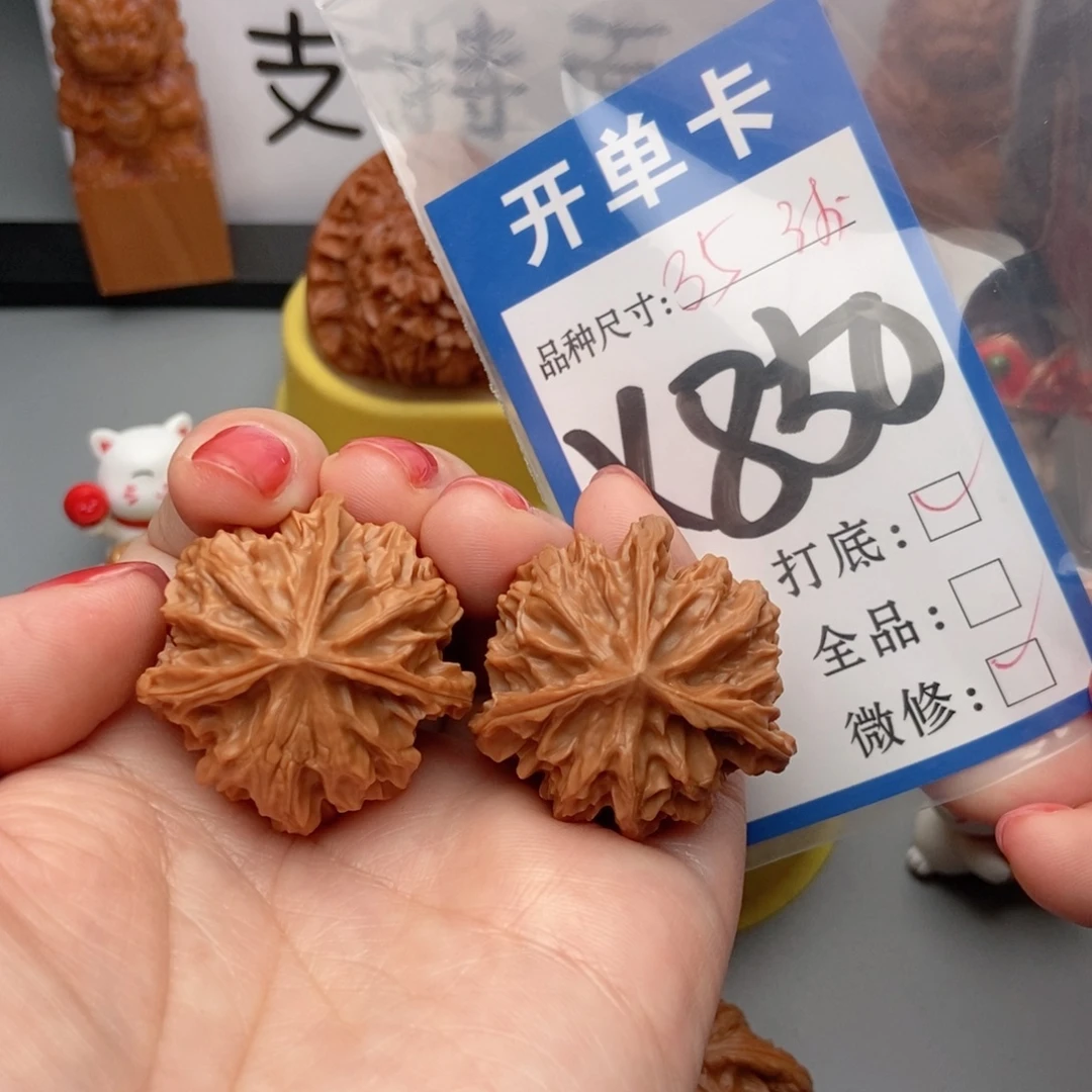 桃核吊坠核桃三棱