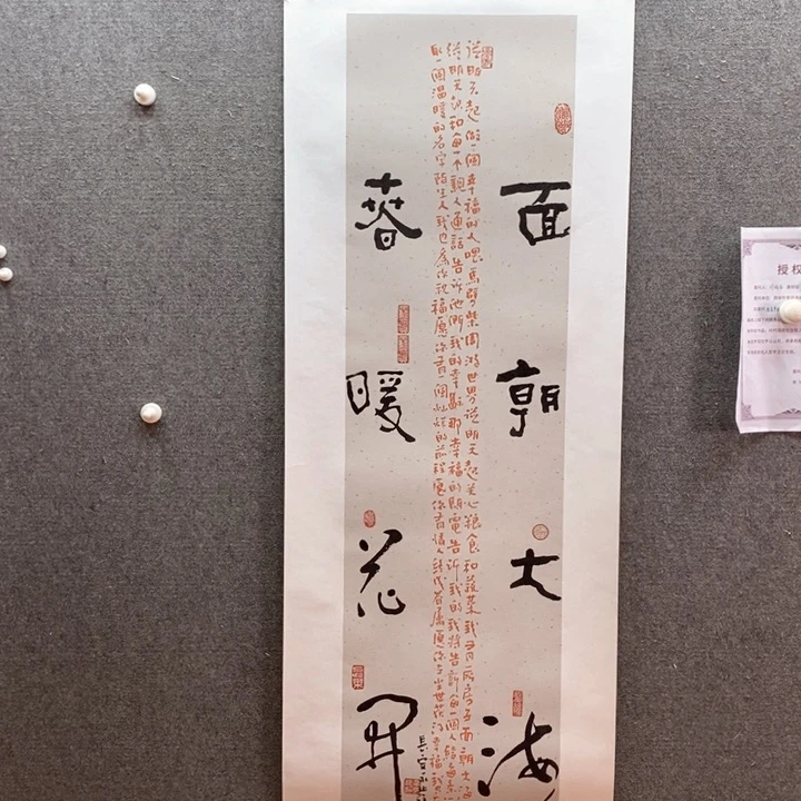 书法书法作品多次参加