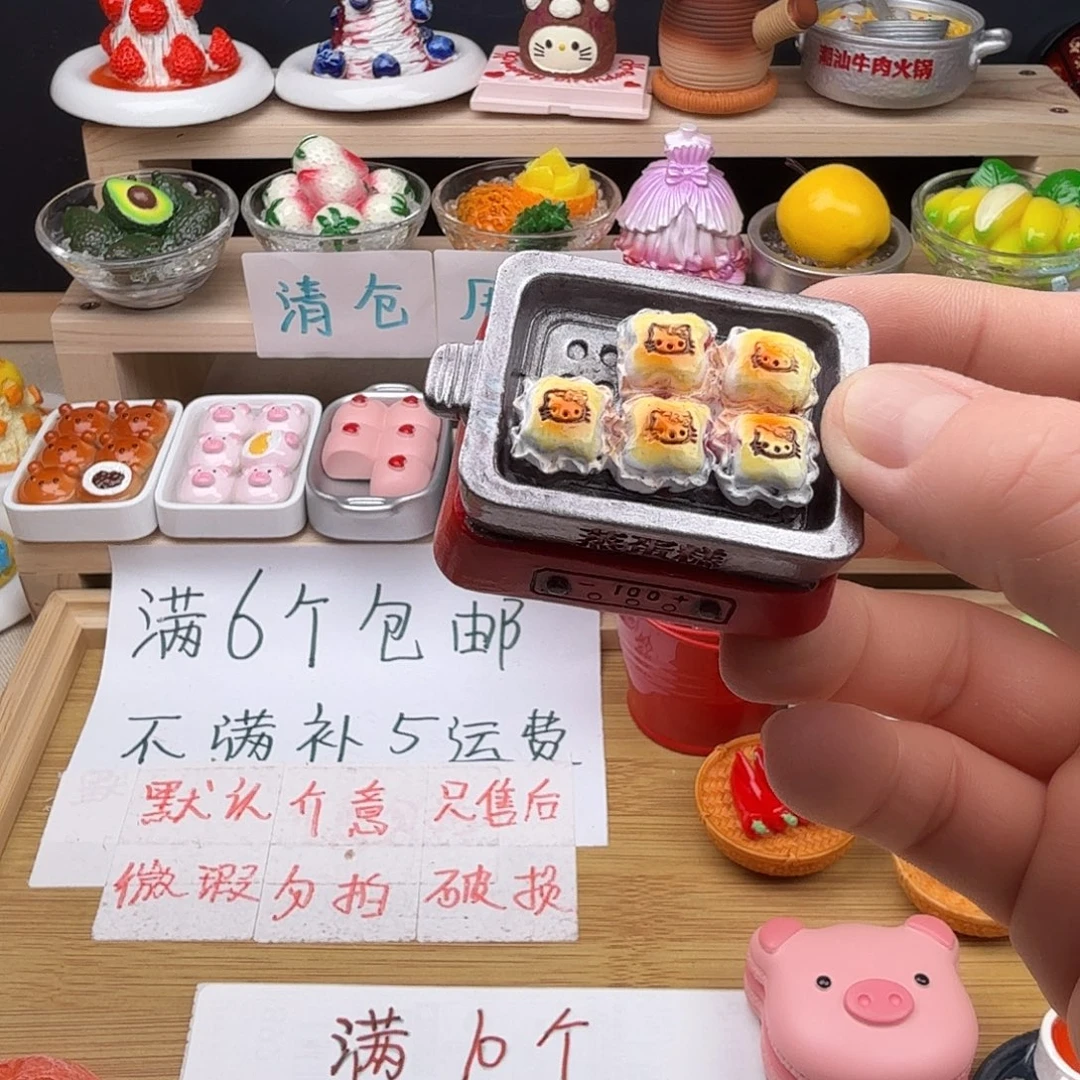 树脂食玩冰箱贴 凭开箱视频售后