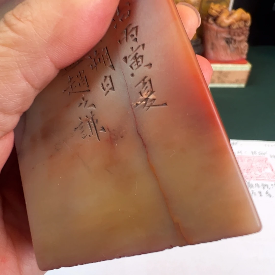 寿山石印石寿山石印石