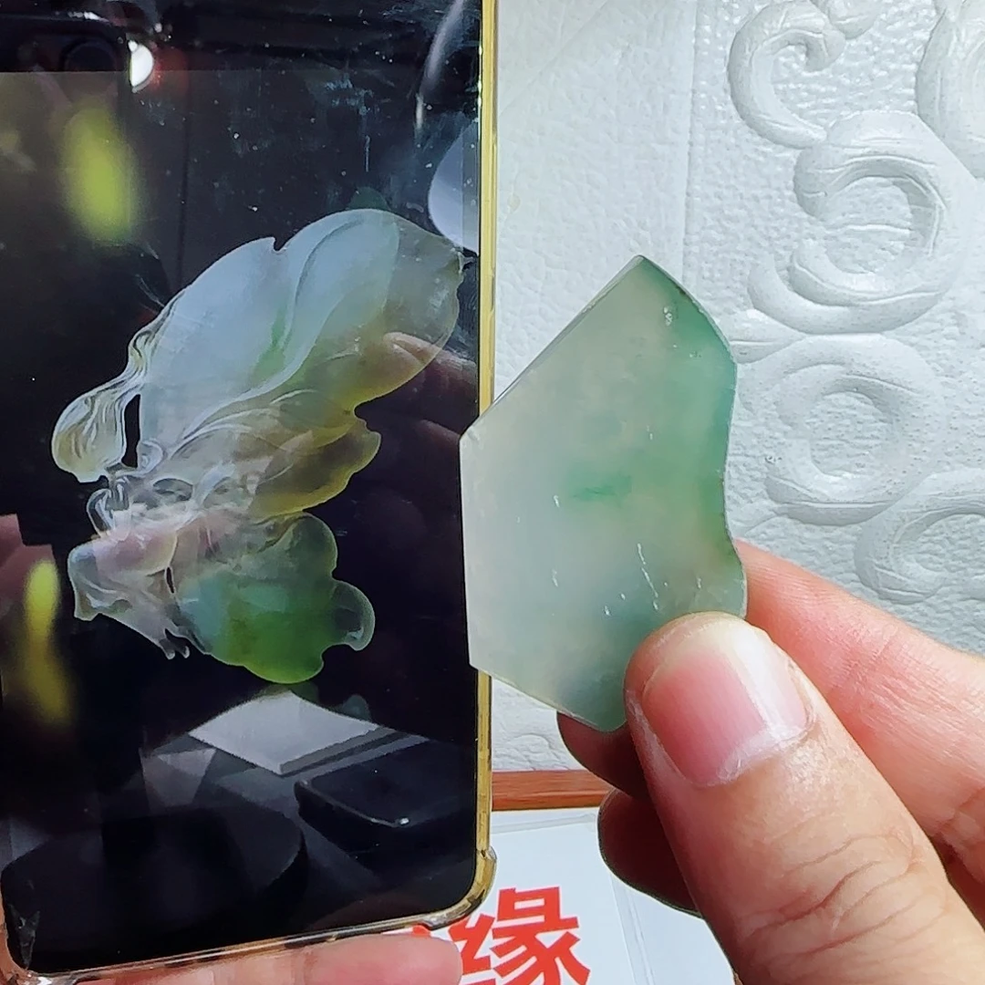 定制翡翠未镶嵌翡翠含工