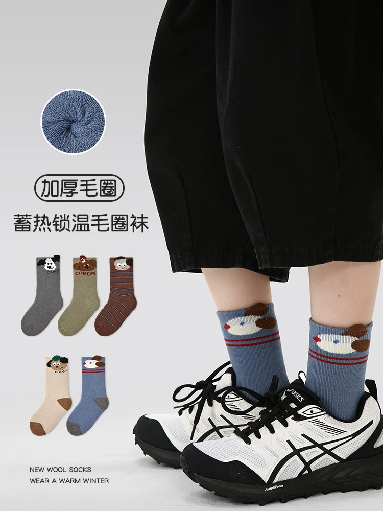 【全国包邮】拍一发10双男童加厚加绒小狗乐园女童库洛米保暖袜